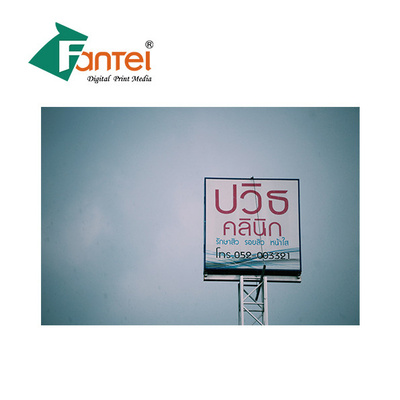 Güçlü Renk Haslığı ile 300gsm PVC Flex Banner malzemesi 300DX500D